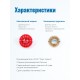 Массажер МАССАЖНЫЙ ШАРИК КРАСНЫЙ без упаковки, 2 шт