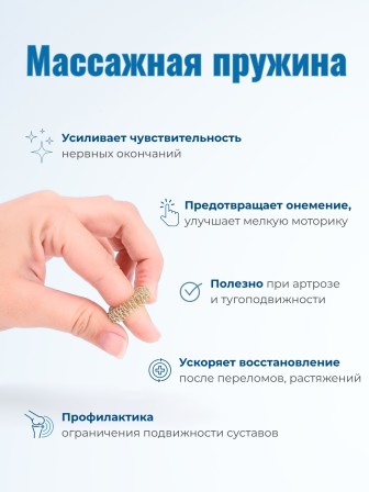 Массажер МАССАЖНЫЙ ШАРИК ЗЕЛЕНЫЙ в блистере, 2 шт