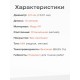 Медная проволока универсальная 0.5 мм / 10 метров моток