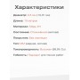 Медная проволока универсальная 0.5 мм / 10 метров моток