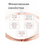 Медная проволока универсальная 0.5 мм / 10 метров моток