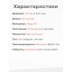 Медная проволока универсальная 0.5 мм / 25 метров моток