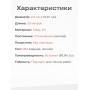 Медная проволока универсальная 0.5 мм / 25 метров моток