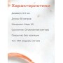 Медная проволока для рукоделия  0.5 мм / 50 метров моток