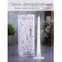 Свеча античная слоновая кость  12 шт