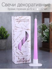 Свеча античная сиреневая, 12 шт