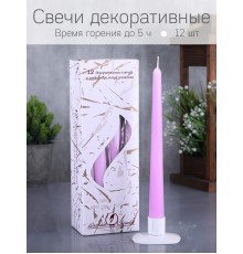 Свеча античная сиреневая, 12 шт