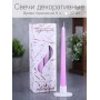 Свеча античная сиреневая, 12 шт
