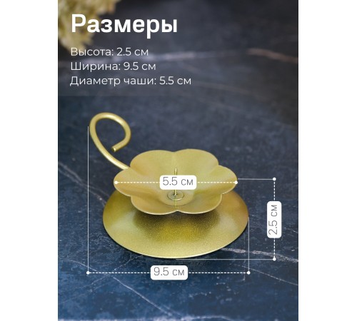 Подсвечник Цветок золотой металлический 9x9x3 см, 2 шт Подсвечник Цветок золотой металлический 9x9x3 см, 2 шт
