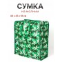 Сумка на молнии с рисунком 40*45*18см, полипропилен 