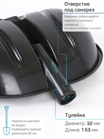 Лопата снеговая ПАВЛОВО КУПЕЦ 410*460мм с алюминиевой планкой