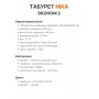 Табурет Эконом ТЭ2/СК слоновая кость, 4 опоры, ДПС, Ника
