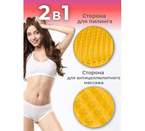 Массажер ЧУДО-ВАРЕЖКА МОДЕЛЬ 1 ЖЕЛТАЯ 2 шт