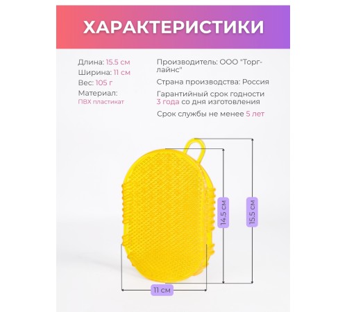 Массажер ЧУДО-ВАРЕЖКА МОДЕЛЬ 1 ЖЕЛТАЯ 2 шт