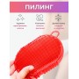 Массажер ЧУДО-ВАРЕЖКА МОДЕЛЬ 1 КРАСНАЯ, 2 шт