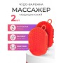 Массажер ЧУДО-ВАРЕЖКА МОДЕЛЬ 1 КРАСНАЯ, 2 шт