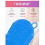 Массажер ЧУДО-ВАРЕЖКА МОДЕЛЬ 1 СИНЯЯ, 2 шт