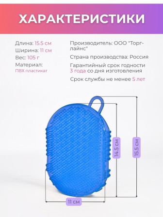 Массажер ЧУДО-ВАРЕЖКА МОДЕЛЬ 1 СИНЯЯ, 2 шт