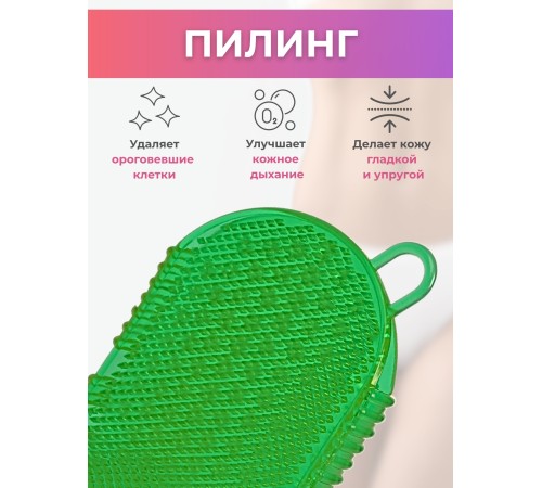 Массажер ЧУДО-ВАРЕЖКА МОДЕЛЬ 1 ЗЕЛЕНАЯ, 2 шт 