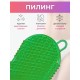 Массажер ЧУДО-ВАРЕЖКА МОДЕЛЬ 1 ЗЕЛЕНАЯ, 2 шт 