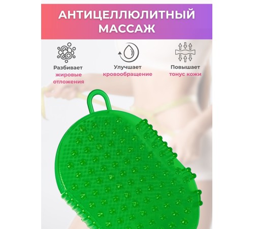 Массажер ЧУДО-ВАРЕЖКА МОДЕЛЬ 1 ЗЕЛЕНАЯ, 2 шт 