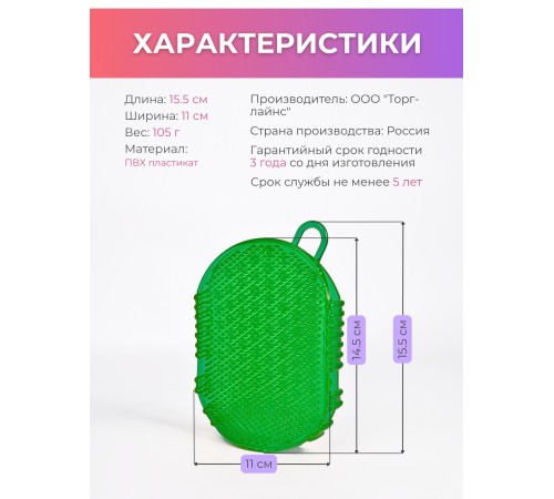 Массажер ЧУДО-ВАРЕЖКА МОДЕЛЬ 1 ЗЕЛЕНАЯ, 2 шт 