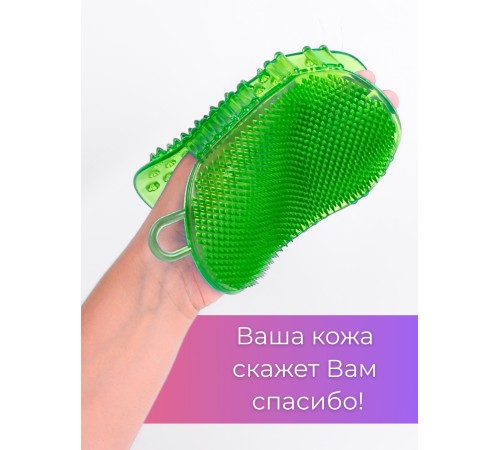 Массажер ЧУДО-ВАРЕЖКА МОДЕЛЬ 1 ЗЕЛЕНАЯ, 2 шт 