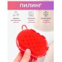 Массажер ЧУДО-ВАРЕЖКА МИНИ КРАСНАЯ, 2 шт 