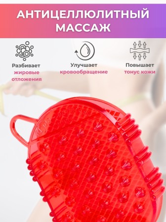 Массажер ЧУДО-ВАРЕЖКА МИНИ КРАСНАЯ, 2 шт 