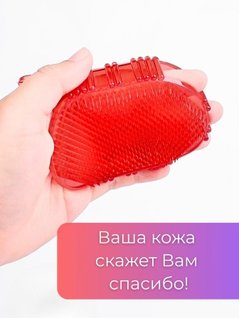 Массажер ЧУДО-ВАРЕЖКА МИНИ КРАСНАЯ, 2 шт 