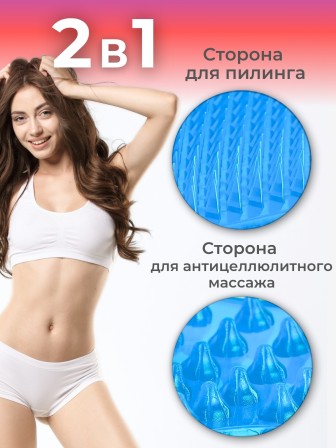 Массажер ЧУДО-ВАРЕЖКА МИНИ СИНЯЯ, 2 шт