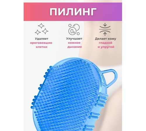 Массажер ЧУДО-ВАРЕЖКА МИНИ СИНЯЯ, 2 шт Массажер ЧУДО-ВАРЕЖКА МИНИ СИНЯЯ, 2 шт