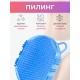 Массажер ЧУДО-ВАРЕЖКА МИНИ СИНЯЯ, 2 шт