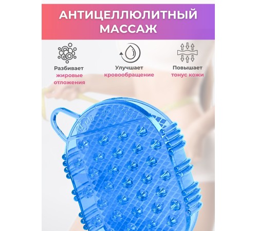 Массажер ЧУДО-ВАРЕЖКА МИНИ СИНЯЯ, 2 шт Массажер ЧУДО-ВАРЕЖКА МИНИ СИНЯЯ, 2 шт