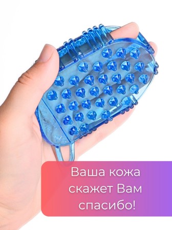 Массажер ЧУДО-ВАРЕЖКА МИНИ СИНЯЯ, 2 шт