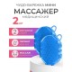 Массажер ЧУДО-ВАРЕЖКА МИНИ СИНЯЯ, 2 шт