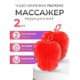 Массажер ЧУДО-ВАРЕЖКА МОДЕЛЬ 2 ЯБЛОКО КРАСНАЯ