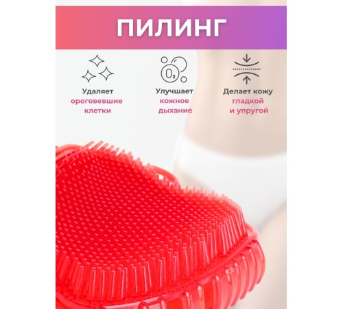 Массажер ЧУДО-ВАРЕЖКА МОДЕЛЬ 2 ЯБЛОКО КРАСНАЯ Массажер ЧУДО-ВАРЕЖКА МОДЕЛЬ 2 ЯБЛОКО КРАСНАЯ