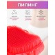 Массажер ЧУДО-ВАРЕЖКА МОДЕЛЬ 2 ЯБЛОКО КРАСНАЯ