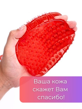 Массажер ЧУДО-ВАРЕЖКА МОДЕЛЬ 2 ЯБЛОКО КРАСНАЯ