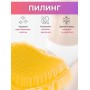 Массажер ЧУДО-ВАРЕЖКА МОДЕЛЬ 2 ЯБЛОКО ЖЕЛТАЯ, 2 шт