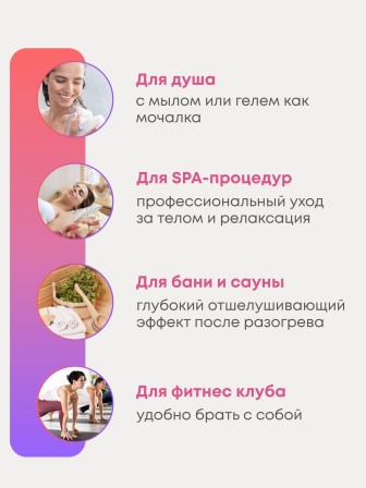 Массажер ЧУДО-ВАРЕЖКА МОДЕЛЬ 2 ЯБЛОКО ЖЕЛТАЯ, 2 шт