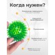 Массажер ЧУДО-МЯЧИК ЗЕЛЕНЫЙ, 2 шт