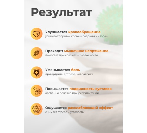 Массажер ЧУДО-МЯЧИК ЗЕЛЕНЫЙ, 2 шт
