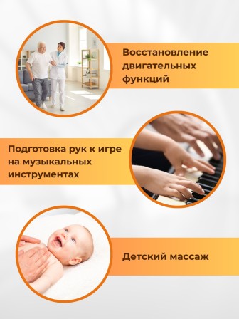 Массажер ЧУДО-МЯЧИК КРАСНЫЙ, 2 шт