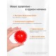 Массажер ЧУДО-МЯЧИК КРАСНЫЙ, 2 шт