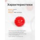 Массажер ЧУДО-МЯЧИК КРАСНЫЙ, 2 шт