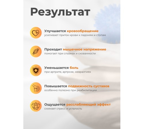 Массажер ЧУДО-МЯЧИК СИНИЙ, 2 шт 