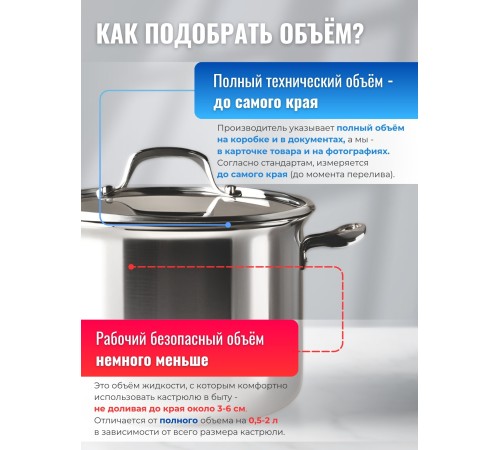 Кастрюля «Легенда» - 7,0 л, 260 мм, ТРС, КС (стеклянная крышка, зеркальная полировка, прутковые ручки)