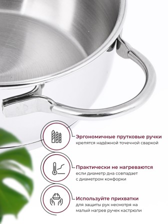 Кастрюля «Легенда» - 7,0 л, 260 мм, ТРС, КС (стеклянная крышка, зеркальная полировка, прутковые ручки)